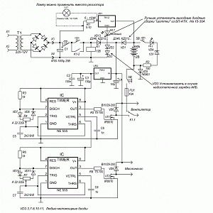 Принципиальная схема регулятора с аварийной запиткой вентилятора и блокировкой от повторного влючения.